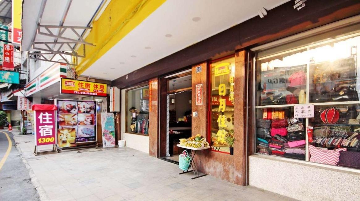 日月潭 -日月住館-休閒旅館- 水社碼頭 Yuchi Exterior foto